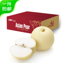 京鲜生长城老树皇冠梨花皮净重3斤 /6粒
