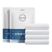 再补券：欧亿姿 一次性浴巾 70*140cm