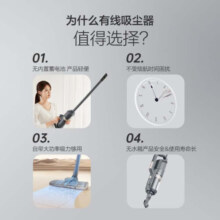 苏泊尔（SUPOR）吸尘器家用有线手持推杆地毯两用大吸力大功率吸尘器可视化尘杯纤薄机身宠物家庭适用EVCS-C3