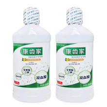 G·U·M 进口GUM康齿家漱口水 沁橘薄荷550ml*2瓶临期