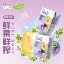 汇源100%NFC西梅汁 200ml*12盒 纯西梅汁 0添加