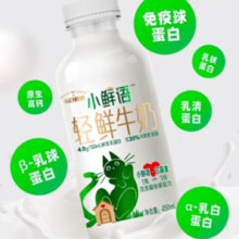 限安徽！SHINY MEADOW 每日鲜语 4g乳蛋白 小鲜语 鲜牛奶 450ml