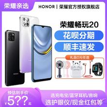 HONOR 荣耀 20 PRO 4G手机