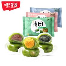 6枚 味滋源艾草青团多种口味零食