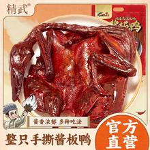 yili 伊利 中老年高钙低脂奶粉 850g*2罐