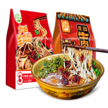 贵州特产水城羊肉粉518g*1袋