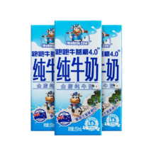 概率券、plus会员：纽麦福（Meadow fresh） 新西兰进口 跑跑牛高钙儿童奶 4.0g蛋白质 250ml*3盒