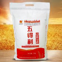 百亿补贴：五得利 六星超精小麦粉 5kg