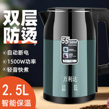malata 万利达 电热水壶家用电热水壶大容量烧水壶