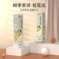 湘雅制药出品，湘雅康尔福 枇杷秋梨膏 130g*3支