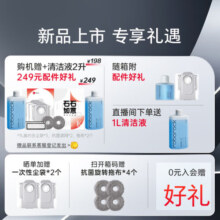 石头（roborock）新品扫地机器人扫拖一体 P10S Pro 扫拖洗烘一体机 自动集尘热水洗拖布烘干补水擦地拖地 石头P10S PRO