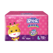 安儿乐（Anerle）干爽超薄纸尿裤L112片(9-14kg)婴儿透气尿不湿（新老品随机发货）