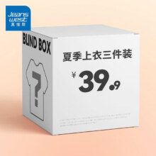 PLUS会员：真维斯 Jeanswest 夏季百搭潮款男士上衣福袋盲盒 三件装