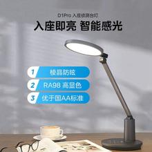 Midea 美的 国AA级全光谱智能台灯学习书桌写作业专用学生学习台灯