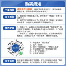 海尔（Haier）人脸识别智能门锁指纹锁密码锁猫眼电子门锁HFA-20SV-U1（Pro）