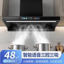 守爱好太太新款2024顶吸式T型抽油烟机家用厨房大吸力中式油烟机