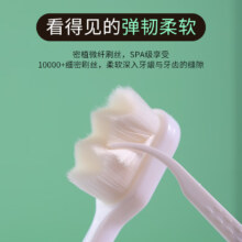 puls会员：伢典医生 超软万毛牙刷 8支