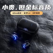传古适用华为蓝牙耳机无线降噪高音质运动跑步防汗水