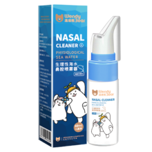 PLUS会员：温迪熊 婴儿生理海盐水清洗液 60ml