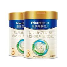 Friso 美素佳儿 皇家Friso/美素佳儿婴幼儿配方奶粉 3段800g新国标