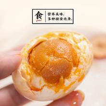 竹燕青 即食海鸭蛋70g*20枚