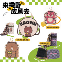 BANDGEWOO 阪织屋 米妮布朗熊联名链条包