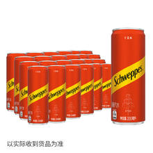 Coca-Cola可口可乐 怡泉Schweppes 苏打水汽水饮料整箱装 干姜水330ml*24罐 细罐