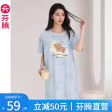 plus会员:芬腾睡裙 女士夏季薄款 纯棉＊2件