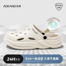 百亿补贴：AOKANG 奥康 运动洞洞鞋男款外穿夏季镂空沙滩包头2024新款拖鞋男士凉鞋夏