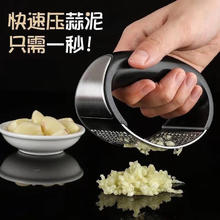 KITC 环形压蒜器捣蒜泥压蒜泥器