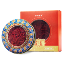 云南白药藏红花1g精选伊朗长红西红花女性滋补品番红花好滋补认证