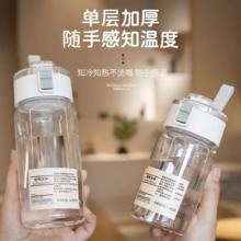 无印良品平替 随手杯