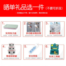 TCL409升V3十字对开四开门白色冰箱 一级能效变频 多点离子杀菌除味 风冷无霜 33分贝低音 家用电冰箱 R409V3-U 象牙白