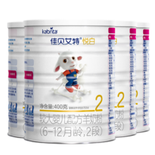 佳贝艾特（Kabrita）羊奶粉 悦白400g/780g系列 婴幼儿奶粉 悦白2段400g*2罐