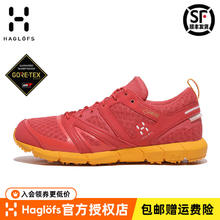 HAGLÖFS 火柴棍 HAGLOFS户外女鞋GTX防水LIM轻量缓震防滑休闲徒步鞋497030