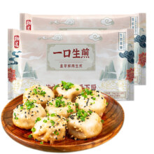 需首购、plus会员: 杨过 韭芽鲜肉拇指生煎包 460g 20只