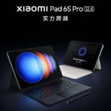 京东百亿补贴、PLUS会员：Xiaomi 小米 Pad 6S Pro 12.4英寸平板电脑 8GB+256GB