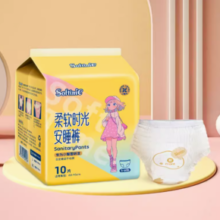 88VIP！cojin 茵茵 柔软时光安睡裤S-M10/L10/XL10片