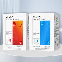 VSOSK韩国希恩派 小蓝水小红水