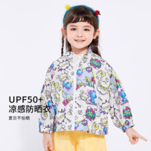 巴拉巴拉 女童外套 UPF50+防晒衣