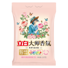 概率券、plus会员：立白大师香氛洗衣粉 洁净护色 手洗机洗 2.6kg