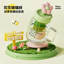 88VIP会员：bablov 花伴森 玻璃杯 哈喽美绿 700ml