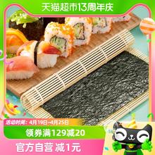 藤壶岛 寿司海苔大片10张做紫菜包饭专用材料食材家用30g