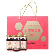 东阿阿胶 阿胶蜂蜜膏 220g*5瓶礼盒装