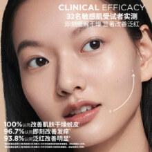 Binarix悦慕心情冷美人面膜舒缓褪红补水保湿敏肌可用21片 老版