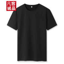 凡客诚品 【雷军同款】240克重磅纯棉T恤5A级抑菌短袖 黑色 M  需购3件