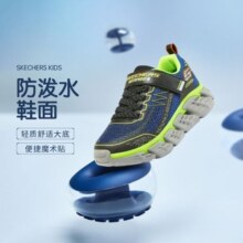 23日10点：SKECHERS 斯凯奇 男童防水休闲鞋