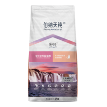 伯纳天纯PureNatural 成猫幼猫舒纯三文鱼配方猫粮2kg/包