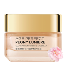 欧莱雅（LOREAL）金致臻颜牡丹奢养粉妍眼霜15ml女士护肤品补水滋润保湿