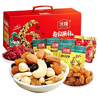 沃隆 每日果礼坚果礼盒 770g